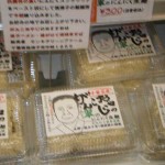 がんこおやじ